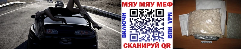 Где можно купить наркотики Кохма Метадон СОЛЬ Каннабис Меф мяу мяу Кокаин