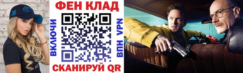 АМФ 97%  Кохма 