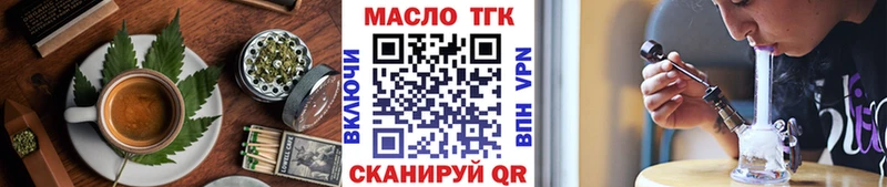 МЕГА зеркало  Кохма  Печенье с ТГК конопля  купить наркоту 