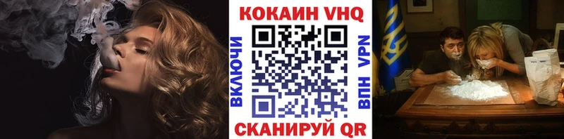 что такое   KRAKEN ссылка  Кокаин 99%  Кохма 