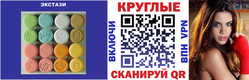 Экстази 300 mg  нарко площадка телеграм  Кохма  сколько стоит 