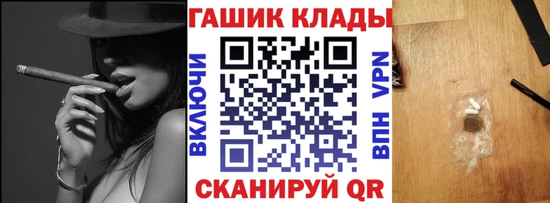 даркнет сайт  Кохма  ГАШИШ хэш 