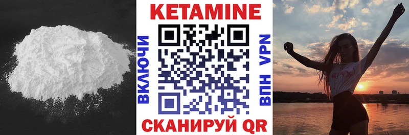 OMG зеркало  Кохма  КЕТАМИН ketamine 