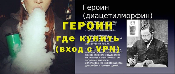 кокаин VHQ Богородск