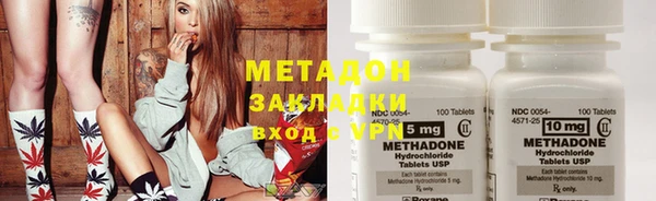 ПСИЛОЦИБИНОВЫЕ ГРИБЫ Богородицк
