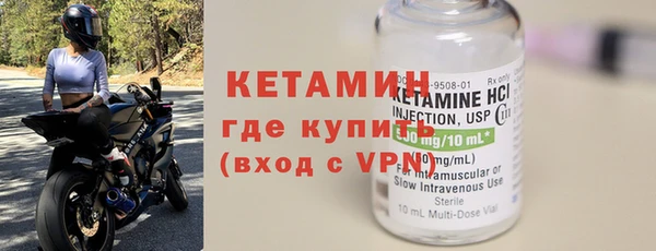 мефедрон Богданович