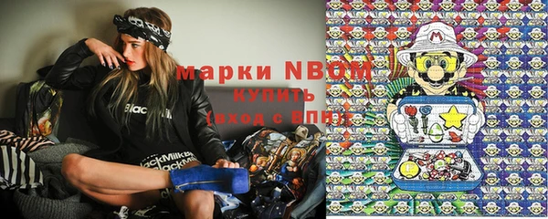 кокаин VHQ Богородск