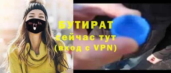 мефедрон Богданович