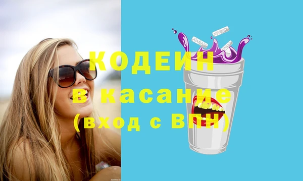 мефедрон Богданович
