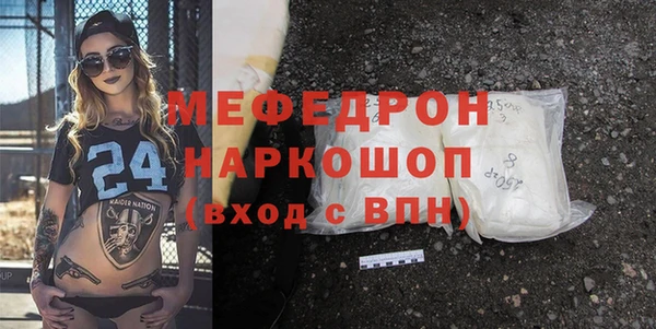 кокаин VHQ Богородск