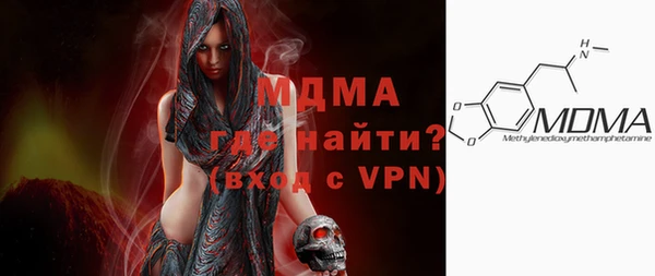 кокаин VHQ Богородск