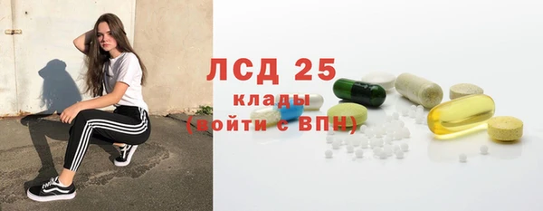 кокаин VHQ Богородск