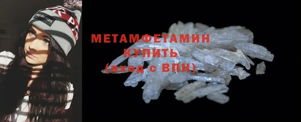 кокаин VHQ Богородск