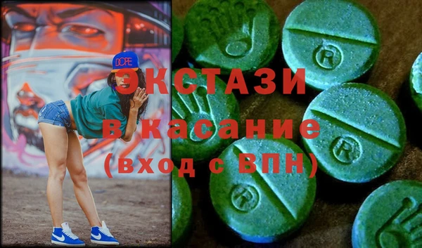 ПСИЛОЦИБИНОВЫЕ ГРИБЫ Богородицк