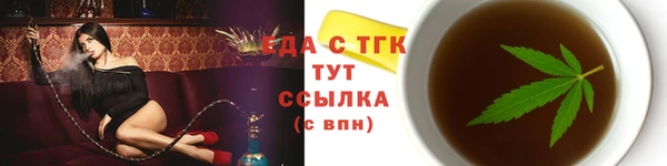 кокаин VHQ Богородск