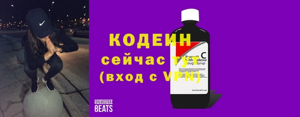 ПСИЛОЦИБИНОВЫЕ ГРИБЫ Богородицк