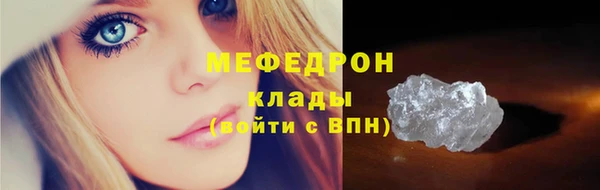 ПСИЛОЦИБИНОВЫЕ ГРИБЫ Богородицк