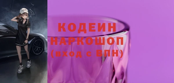 ПСИЛОЦИБИНОВЫЕ ГРИБЫ Богородицк