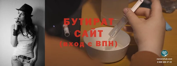 кокаин VHQ Богородск