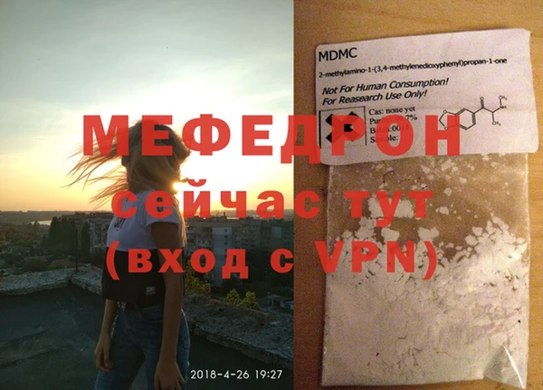 ПСИЛОЦИБИНОВЫЕ ГРИБЫ Богородицк