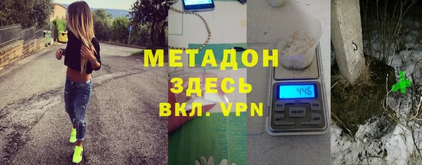 кокаин VHQ Богородск