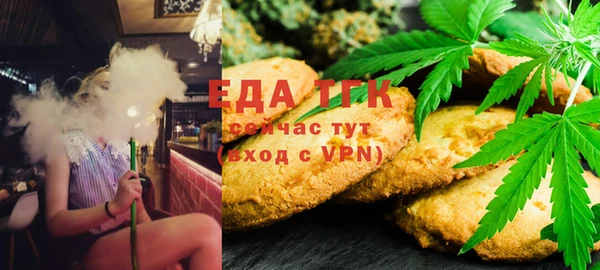 ПСИЛОЦИБИНОВЫЕ ГРИБЫ Богородицк