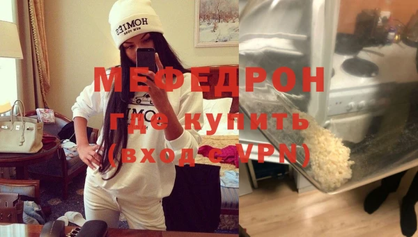 мефедрон Богданович