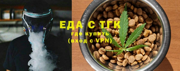 ПСИЛОЦИБИНОВЫЕ ГРИБЫ Богородицк