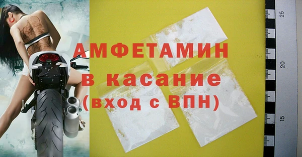 кокаин VHQ Богородск