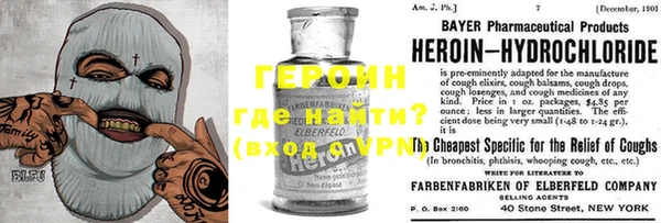 кокаин VHQ Богородск