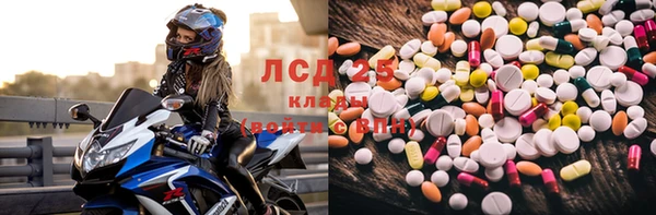 кокаин VHQ Богородск