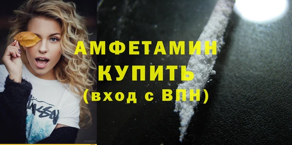 мефедрон Богданович