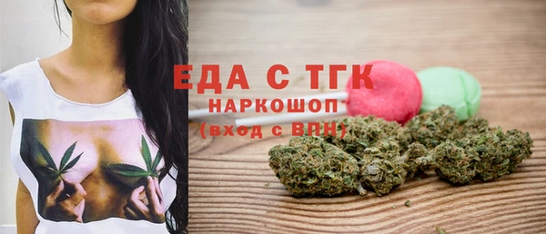 мефедрон Богданович
