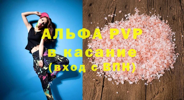 ПСИЛОЦИБИНОВЫЕ ГРИБЫ Богородицк