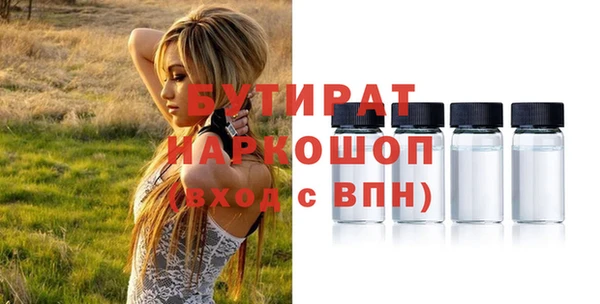 ПСИЛОЦИБИНОВЫЕ ГРИБЫ Богородицк