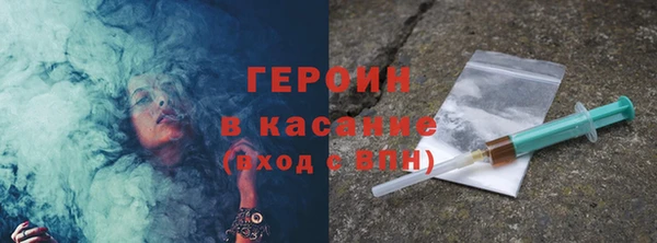 ПСИЛОЦИБИНОВЫЕ ГРИБЫ Богородицк