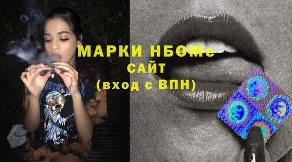 кокаин VHQ Богородск