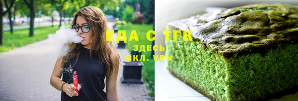 ПСИЛОЦИБИНОВЫЕ ГРИБЫ Богородицк