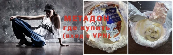 кокаин VHQ Богородск