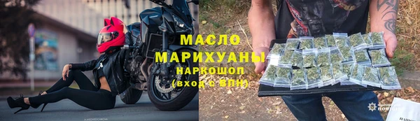 ПСИЛОЦИБИНОВЫЕ ГРИБЫ Богородицк
