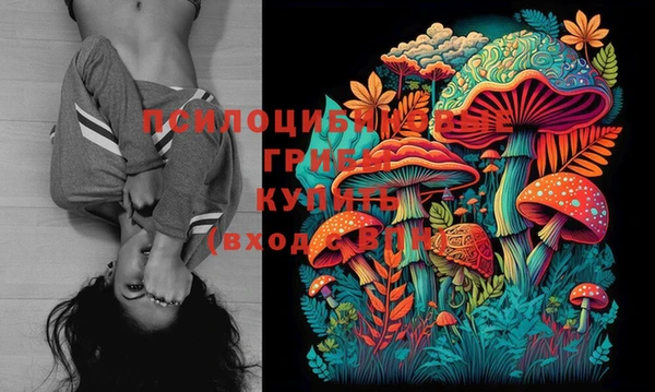 кокаин VHQ Богородск