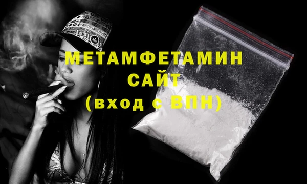 мефедрон Богданович