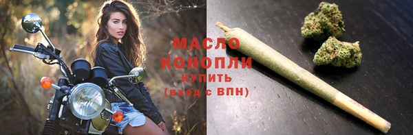 ПСИЛОЦИБИНОВЫЕ ГРИБЫ Богородицк