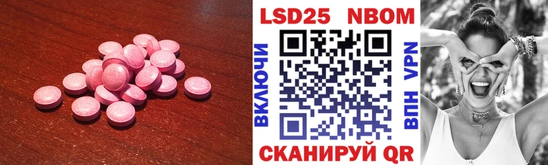 Лсд 25 экстази кислота  как найти наркотики  блэк спрут ссылки  Кохма 