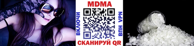 МДМА кристаллы  как найти   Кохма 