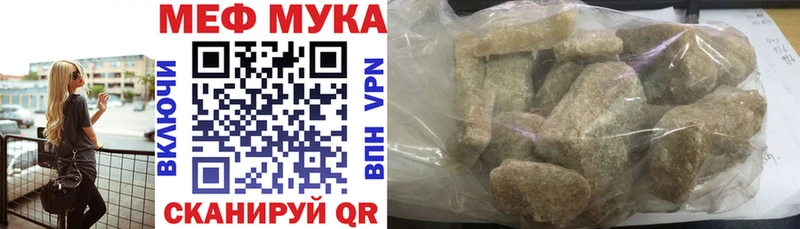 мориарти формула  Кохма  Меф кристаллы 