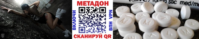 shop официальный сайт  Кохма  МЕТАДОН methadone  наркота 