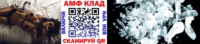 Метамфетамин винт  Кохма 