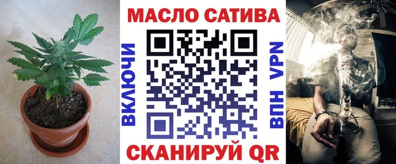 ТГК жижа блэк спрут как зайти Кохма